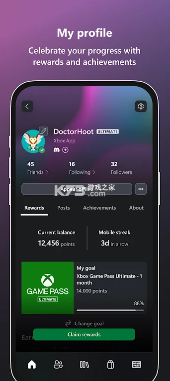 xbox v2503.7.321 手机版app 截图