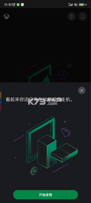 xbox v2503.7.321 手机版app 截图