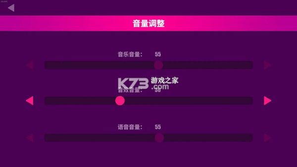喵斯快跑 v6.3.0 免费解锁版 截图