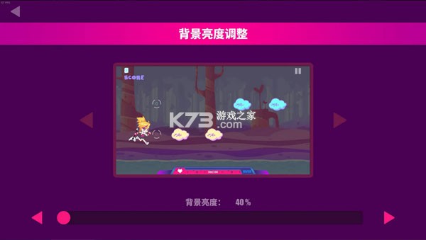 喵斯快跑 v6.3.0 免费解锁版 截图