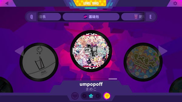喵斯快跑 v6.3.0 免费解锁版 截图
