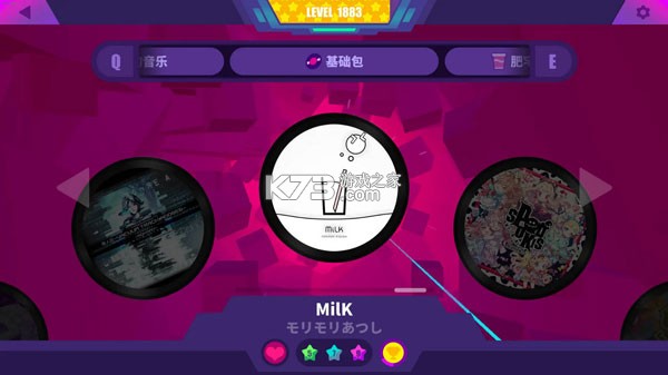 喵斯快跑 v6.3.0 免费解锁版 截图