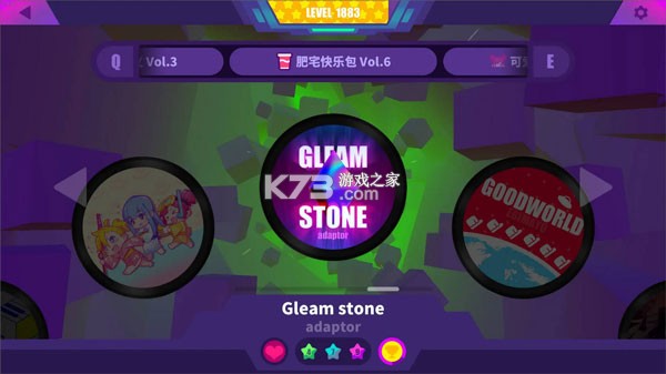 喵斯快跑 v6.3.0 免费解锁版 截图