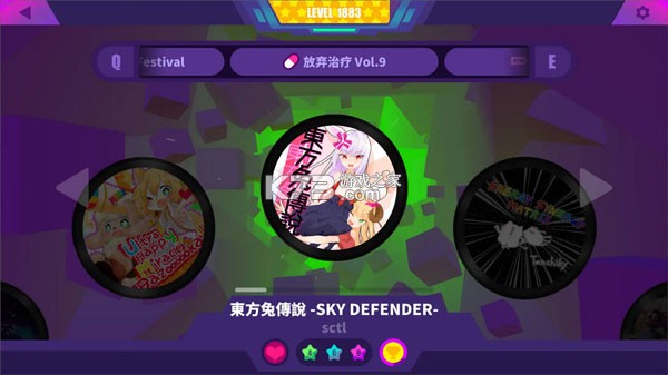 喵斯快跑 v6.3.0 免费解锁版 截图