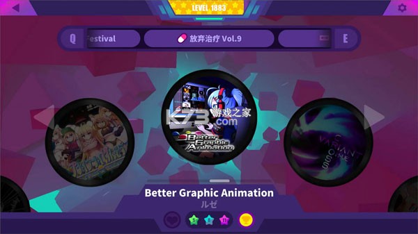 喵斯快跑 v6.3.0 免费解锁版 截图