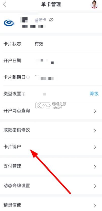 兴业生活 v3.1.7 app下载 截图