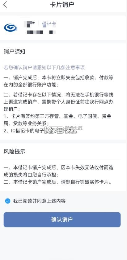 兴业生活 v3.1.7 app下载 截图