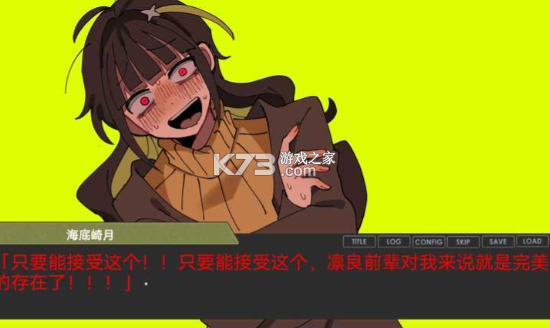 偏心四重奏 v1.0 游戏下载 偏心四重奏 v1.0 游戏下载