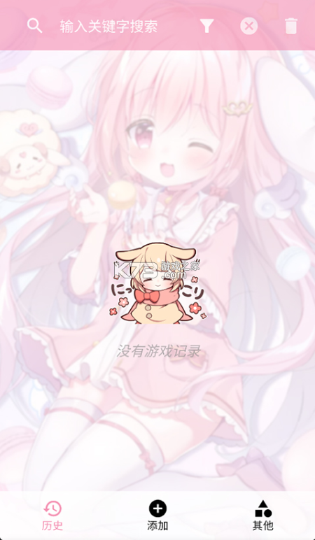 tyranor v2.3.4 官方正版下载 截图