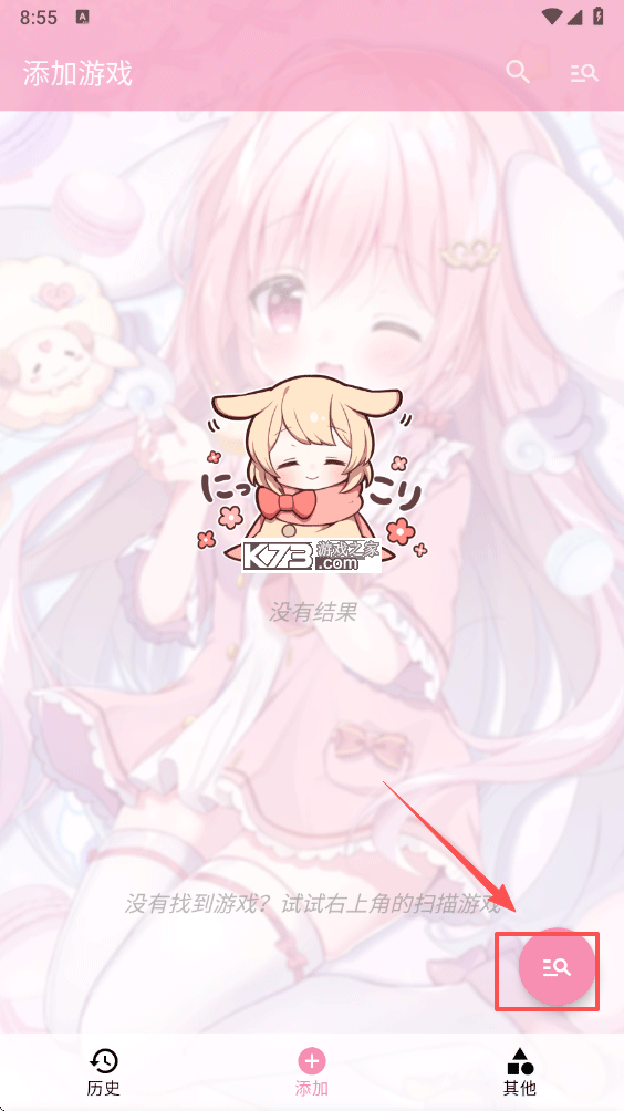 tyranor v2.3.4 官方正版下载 截图