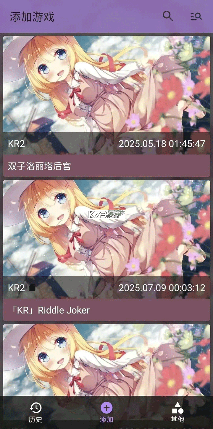 tyranor v2.3.4 官方正版下载 截图