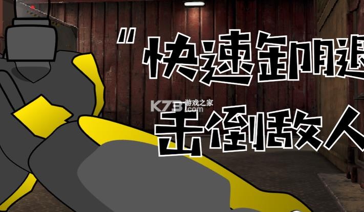 夺舍日记 v1.0 下载游戏 截图