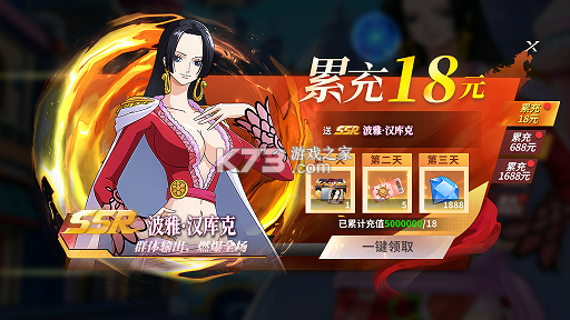 新征战 v1.0.0.1 0.1折送全图鉴版 截图