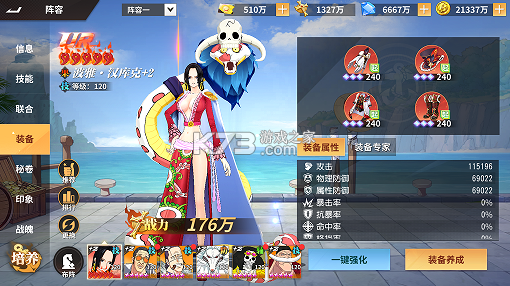 新征战 v1.0.0.1 0.1折送全图鉴版 截图