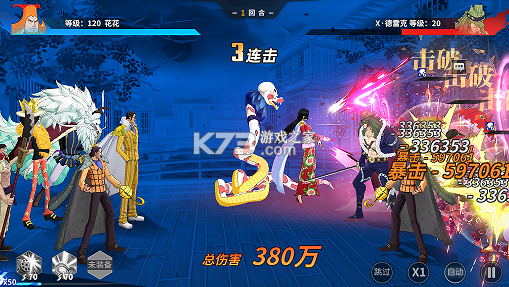 新征战 v1.0.0.1 0.1折送全图鉴版 截图
