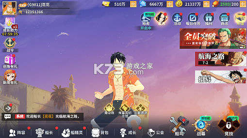 新征战 v1.0.0.1 0.1折送全图鉴版 截图