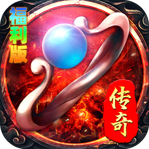 王者战神飞虎沉默福利版