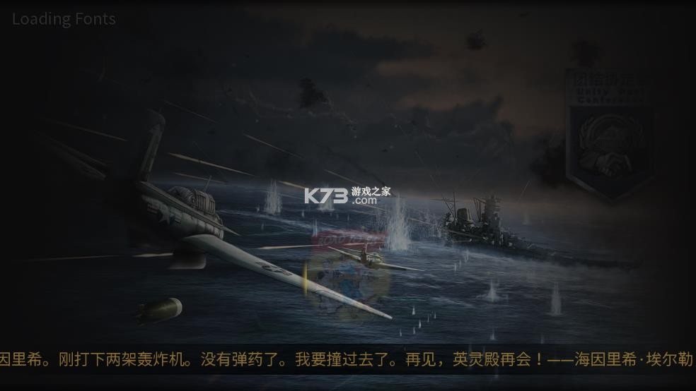 历史时代3 56之路 v0.16 游戏下载 历史时代3 56之路 v0.16 游戏下载