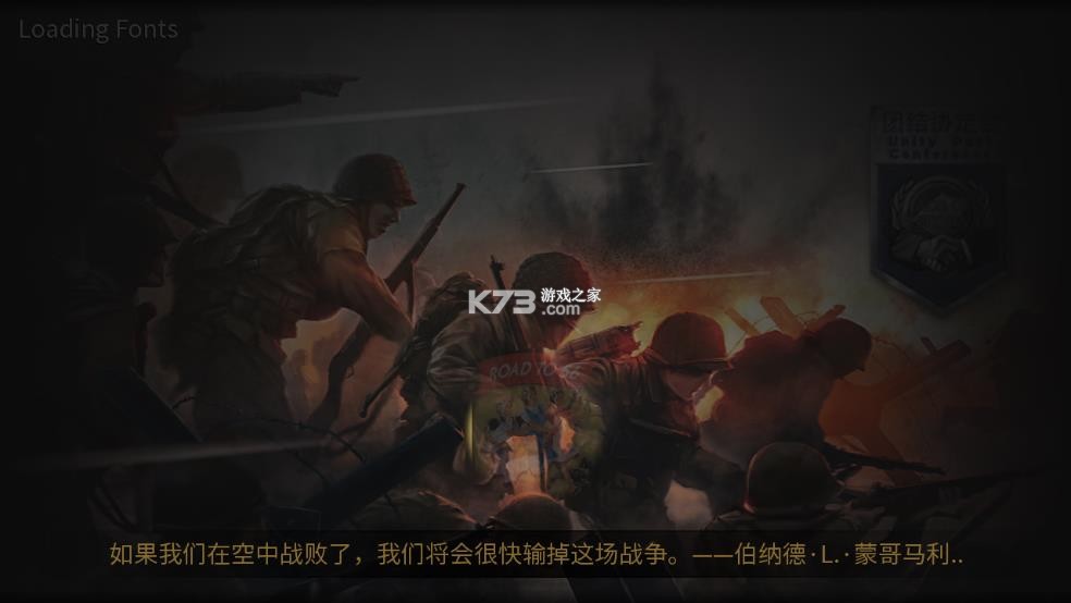 历史时代3 56之路 v0.16 游戏下载 历史时代3 56之路 v0.16 游戏下载