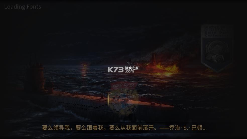 历史时代3 56之路 v0.16 游戏下载 截图