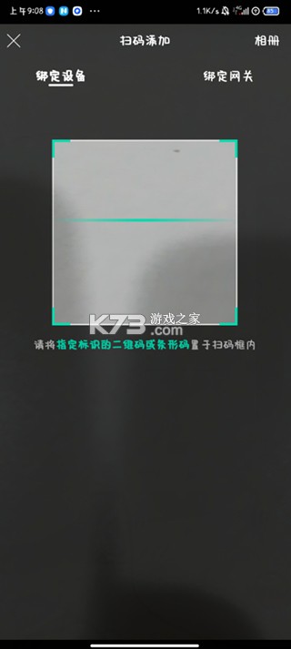 移动爱家 v10.7.0 app下载官方版 截图