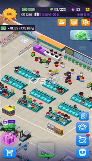 闲置铁路大亨 v1.380.5080 内购破解版 截图