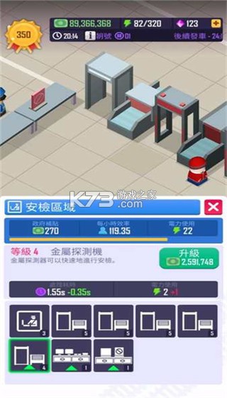 闲置铁路大亨 v1.380.5080 内购破解版 截图