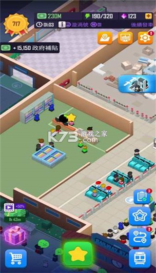 闲置铁路大亨 v1.380.5080 内购破解版 截图
