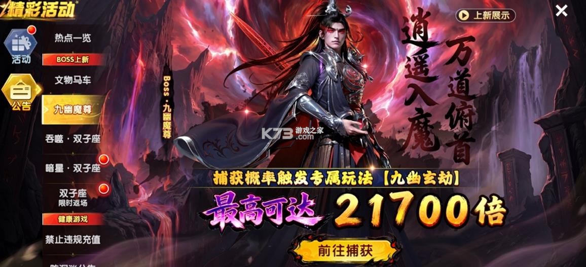 捕鱼大作战 v1.5112 vivo版本下载