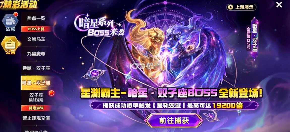 捕鱼大作战 v1.5112 vivo版本下载