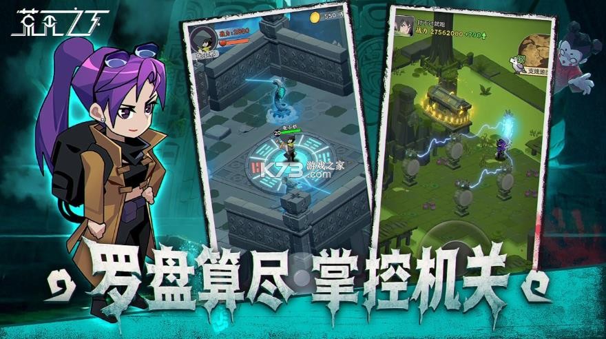 荒无之下 v1.14 手游 截图