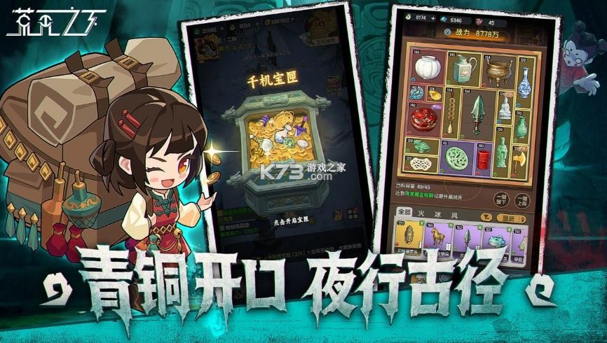 荒无之下 v1.14 手游 截图