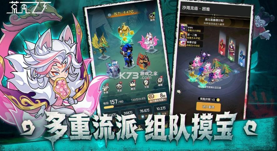 荒无之下 v1.14 手游 截图