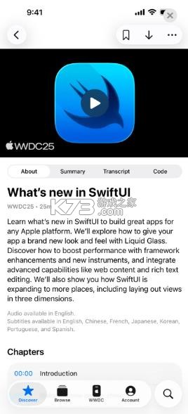 apple developer v11.0.2 下载 截图