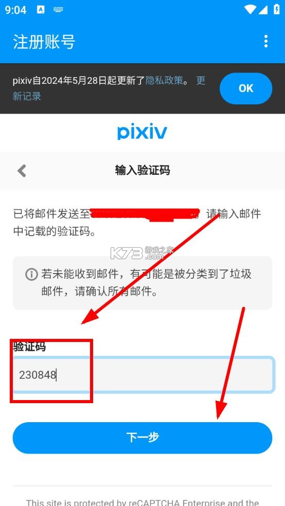 pxvr v20260606R 官方版app下载 截图
