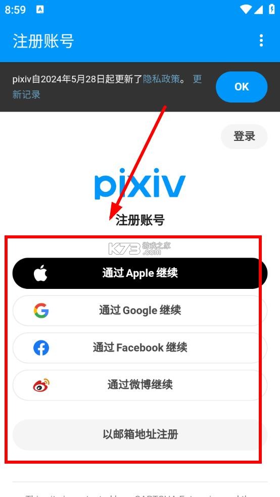 pxvr v20260606R 官方版app下载 截图