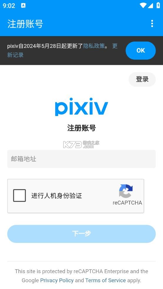 pxvr v20260606R 官方版app下载 截图
