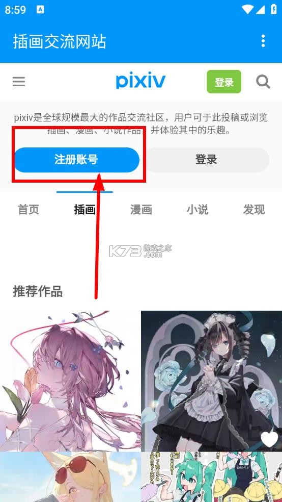 pxvr v20260606R 官方版app下载 截图