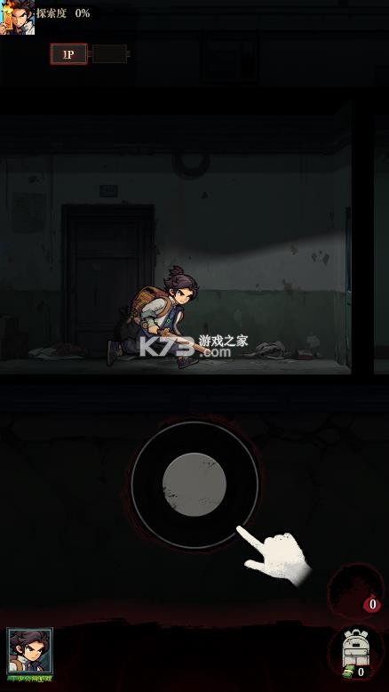 咻咻勇者 v1.3.43 破解版 截图