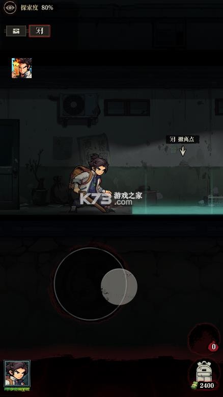 咻咻勇者 v1.3.43 破解版 截图