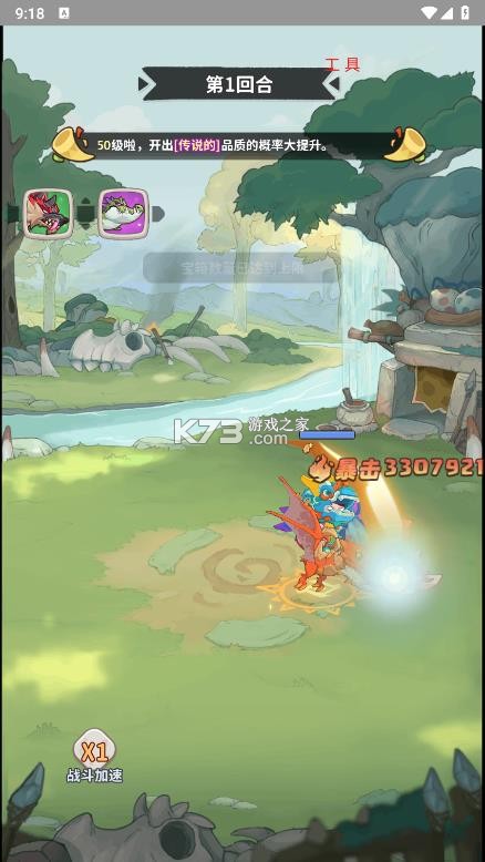 冒险与召唤 v1.0 内购破解版 截图