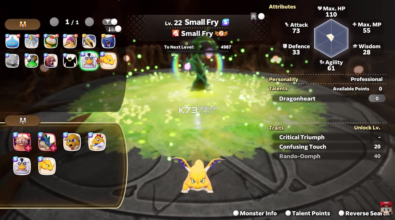 勇者斗恶龙怪物仙境4 v1.0.0 switch中文版下载 截图