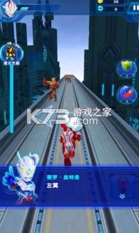 跑酷奥特曼2 v1.0.1 内购版