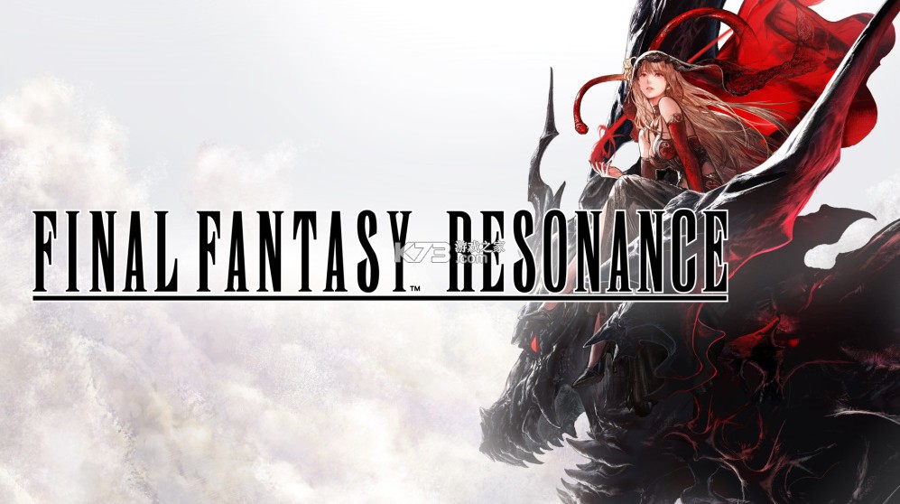 最终幻想Resonance v1.0.0 Switch中文版下载 截图