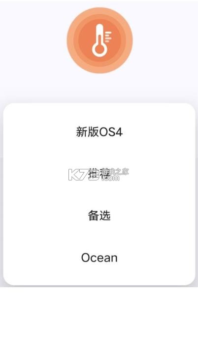 vivo性能引擎 v24 下载 截图