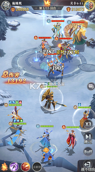 小浣熊神兵列传 v1.0.0 双倍代金买断版 截图