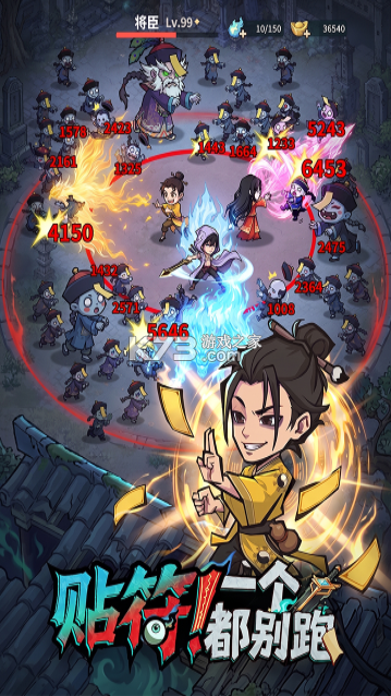 镇邪人 v1.0.3 手游官方版 截图