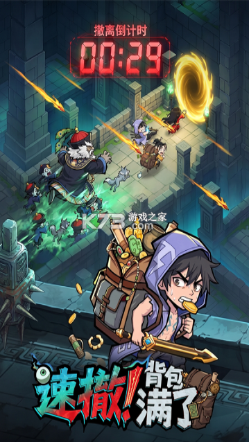 镇邪人 v1.0.3 手游官方版 截图