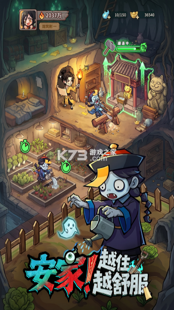 镇邪人 v1.0.3 手游官方版 截图