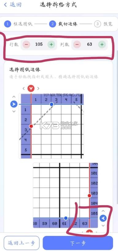 ai豆仓 v1.1.0 app拼豆软件 截图
